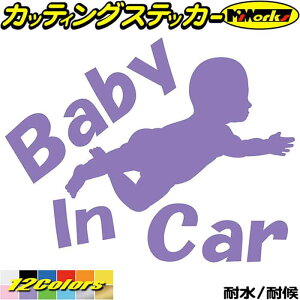 킢 xr[CJ[ XebJ[ Baby In Car ( xCr[ C J[ Ԃ񂪏Ă܂ ) 5 JbeBOXebJ[ S12F   Vv ^] A KX ڗ h AE