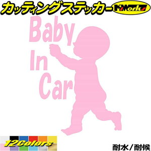 킢 xr[CJ[ XebJ[ Baby In Car ( xCr[ C J[ Ԃ񂪏Ă܂ ) 8 JbeBOXebJ[ S12F  ԗpi Vv ^] A KX  fJ[ 