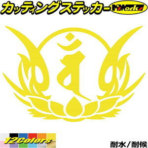 ���� �X�e�b�J�[ ���x���� �o�� ����@�� �� �\ �Ђ� ���� 8-4 �J�b�e�B���O�X�e�b�J�[ �S12�F �o�C�N ���������� �� ������� �a�� ���{�� �X�[�c�P�[�X �^���N �w�����b�g �J�E�� �A�E�g