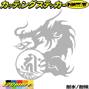 hS  XebJ[ x L[N ɔ@    ̂ hS dragon  10L JbeBOXebJ[ S12F oCN    M^[ a ] V[ 