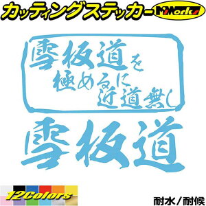 Xm[{[h XebJ[  ɂ߂ɋߓ( Xm[{[h ) JbeBOXebJ[ S12F    Xm{ Xm{[ XL[   ObY AEghA  