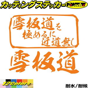 Xm[{[h XebJ[  ɂ߂ɋߓ( Xm[{[h ) JbeBOXebJ[ S12F    Xm{ Xm{[ XL[   ObY AEghA  