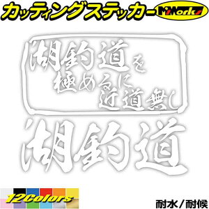 ނ XebJ[ Βޓ ɂ߂ɋߓ( ނ ) JbeBOXebJ[ S12F ނ  ނD  tBbVO ނ TCh A KXN[[{bNX  j[