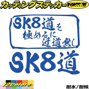XP{[ XebJ[ SK8 ɂ߂ɋߓ( XP{[ ) JbeBOXebJ[ S12F    XP[g{[h XP{[ A TCh KX   ObY ڈ fJ[
