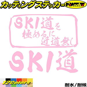 XL[ XebJ[ SKI ɂ߂ɋߓ( XL[ ) JbeBOXebJ[ S12F  A TCh KX  XL[ A TCh KX   ʔ  ObY AEg