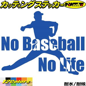 싅 XebJ[ No Baseball No Life ( 싅 )2 JbeBOXebJ[ S12F  AKX TCh  x[X{[ VGbg ObY nolife m[Ct m[ 싅 AEghA  