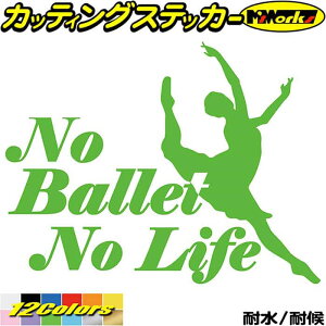 oG XebJ[ No Ballet No Life ( oG )1 JbeBOXebJ[ S12F  EBhE AKX TCh 킢 VGbg ObY nolife m[Ct m[ oG   V[