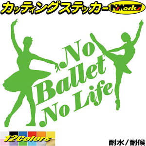 oG XebJ[ No Ballet No Life ( oG )2 JbeBOXebJ[ S12F  EBhE  KX TCh 킢 VGbg ObY nolife m[Ct m[ oG fJ[ h ϐ A