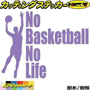 oXP XebJ[ No Basketball No Life ( oXPbg{[ )3 JbeBOXebJ[ S12F  AKX TCh  ċ nolife m[Ct m[ oXPbg{[ AEghA 