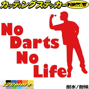 _[c XebJ[ No Darts No Life ( _[c )1 JbeBOXebJ[ S12F  EBhE   nolife ObY m[Ct m[ _[c h AEghA ϐ j[N  