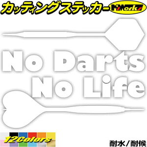 _[c XebJ[ No Darts No Life ( _[c )3 JbeBOXebJ[ S12F  EBhE   nolife ObY m[Ct m[ _[c ڈ fJ[ ] AEghA  