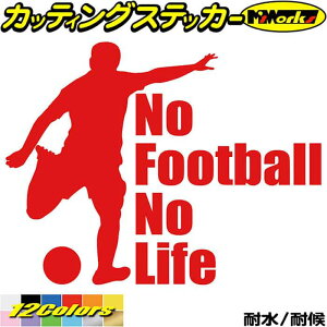 TbJ[ XebJ[ No Football No Life ( TbJ[ )1 JbeBOXebJ[ S12F   AKX TCh  R ObY nolife m[Ct m[ TbJ[ h AEghA ϐ j