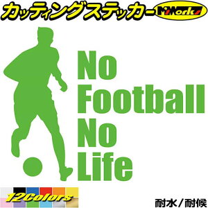 �T�b�J�[ �X�e�b�J�[ No Football No Life ( �T�b�J�[ )7 �J�b�e�B���O�X�e�b�J�[ �S12�F �� �� ���A�K���X �T�C�h ���������� �R�� �O�b�Y nolife �m�[���C�t �m�[ �T�b�J�[ �A�E�g�h�A �]�� �V�[�� �h