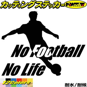 TbJ[ XebJ[ No Football No Life ( TbJ[ )8 JbeBOXebJ[ S12F   AKX TCh  R ObY nolife m[Ct m[ TbJ[ j[N   
