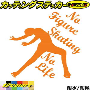 tBMA XebJ[ No Figure Skating No Life ( tBMA XP[g )4 JbeBOXebJ[ S12F   킢 KX m[Ct tBMA XP[g ObY AEghA 