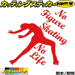 tBMA XebJ[ No Figure Skating No Life ( tBMA XP[g )4 JbeBOXebJ[ S12F   킢 KX m[Ct tBMA XP[g ObY AEghA 