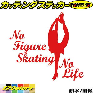 tBMA XebJ[ No Figure Skating No Life ( tBMA XP[g )6 JbeBOXebJ[ S12F   킢 ObY KX m[Ct tBMA XP[g fJ[  