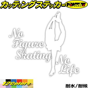 tBMA XebJ[ No Figure Skating No Life ( tBMA XP[g )6 JbeBOXebJ[ S12F   킢 ObY KX m[Ct tBMA XP[g fJ[  