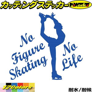 tBMA XebJ[ No Figure Skating No Life ( tBMA XP[g )7 JbeBOXebJ[ S12F   킢 ObY KX m[Ct tBMA XP[g AEghA 