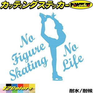 tBMA XebJ[ No Figure Skating No Life ( tBMA XP[g )7 JbeBOXebJ[ S12F   킢 ObY KX m[Ct tBMA XP[g AEghA 