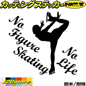 tBMA XebJ[ No Figure Skating No Life ( tBMA XP[g )8 JbeBOXebJ[ S12F   킢 KX m[Ct tBMA XP[g ObY ] V[ ϐ