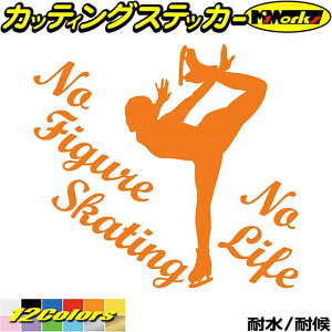 tBMA XebJ[ No Figure Skating No Life ( tBMA XP[g )8 JbeBOXebJ[ S12F   킢 KX m[Ct tBMA XP[g ObY ] V[ ϐ