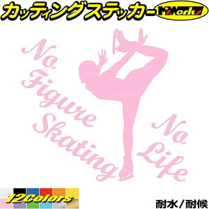 tBMA XebJ[ No Figure Skating No Life ( tBMA XP[g )8 JbeBOXebJ[ S12F   킢 KX m[Ct tBMA XP[g ObY ] V[ ϐ