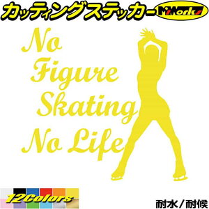 tBMA XebJ[ No Figure Skating No Life ( tBMA XP[g )9 JbeBOXebJ[ S12F   킢 ObY KX m[Ct tBMA XP[g AEghA ] 