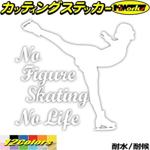 tBMA XebJ[ No Figure Skating No Life ( tBMA XP[g )10 JbeBOXebJ[ S12F   킢 ObY KX m[Ct tBMA XP[g j[N 