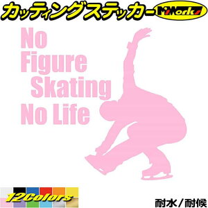 tBMA XebJ[ No Figure Skating No Life ( tBMA XP[g )12 JbeBOXebJ[ S12F   킢 ObY KX m[Ct tBMA XP[g fJ[ h 