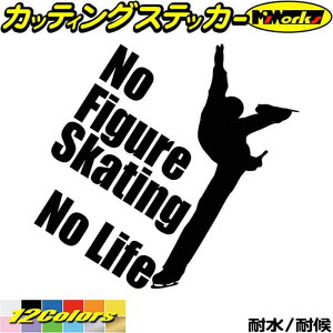 tBMA XebJ[ No Figure Skating No Life ( tBMA XP[g )13 JbeBOXebJ[ S12F   킢 ObY KX m[Ct tBMA XP[g h AEghA