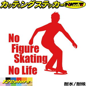 tBMA XebJ[ No Figure Skating No Life ( tBMA XP[g )14 JbeBOXebJ[ S12F   킢 ObY KX m[Ct tBMA XP[g AEghA 