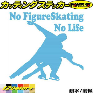 tBMA XebJ[ No Figure Skating No Life ( tBMA XP[g )15 JbeBOXebJ[ S12F    ObY KX m[Ct tBMA XP[g ڈ fJ[ 