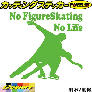 tBMA XebJ[ No Figure Skating No Life ( tBMA XP[g )15 JbeBOXebJ[ S12F    ObY KX m[Ct tBMA XP[g ڈ fJ[ 