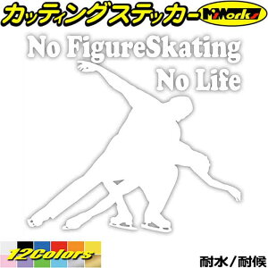 tBMA XebJ[ No Figure Skating No Life ( tBMA XP[g )15 JbeBOXebJ[ S12F    ObY KX m[Ct tBMA XP[g ڈ fJ[ 