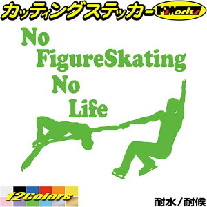 tBMA XebJ[ No Figure Skating No Life ( tBMA XP[g )16 JbeBOXebJ[ S12F   킢 ObY KX m[Ct tBMA XP[g fJ[ 