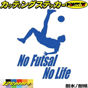tbgT XebJ[ No Futsal No Life ( tbgT )3 JbeBOXebJ[ S12F  KX TCh  AKX TCh ObY nolife m[Ct m[ tbgT ڈ fJ[