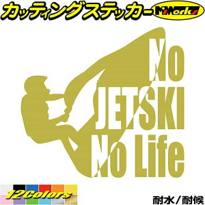 WFbgXL[ XebJ[ No JETSKI No Life ( WFbgXL[ )2 JbeBOXebJ[ S12F   oCN nolife m[Ct WFbg XL[ AEghA   h 