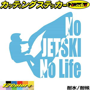 WFbgXL[ XebJ[ No JETSKI No Life ( WFbgXL[ )2 JbeBOXebJ[ S12F   oCN nolife m[Ct WFbg XL[ AEghA   h 