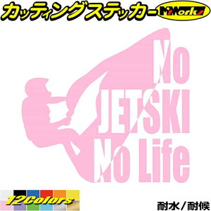 WFbgXL[ XebJ[ No JETSKI No Life ( WFbgXL[ )2 JbeBOXebJ[ S12F   oCN nolife m[Ct WFbg XL[ AEghA   h 