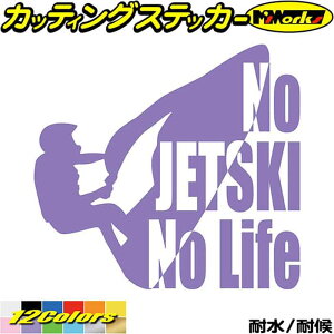 WFbgXL[ XebJ[ No JETSKI No Life ( WFbgXL[ )2 JbeBOXebJ[ S12F   oCN nolife m[Ct WFbg XL[ AEghA   h 