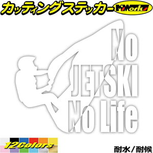 WFbgXL[ XebJ[ No JETSKI No Life ( WFbgXL[ )2 JbeBOXebJ[ S12F   oCN nolife m[Ct WFbg XL[ AEghA   h 