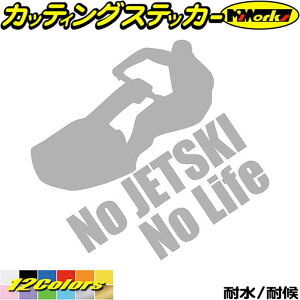 WFbgXL[ XebJ[ No JETSKI No Life ( WFbgXL[ )6 JbeBOXebJ[ S12F   oCN nolife m[Ct WFbg XL[ ] V[ ϐ fJ[ 