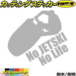 WFbgXL[ XebJ[ No JETSKI No Life ( WFbgXL[ )7 JbeBOXebJ[ S12F   oCN WFbg XL[ ObY |Cg AEghA ] V[ h 