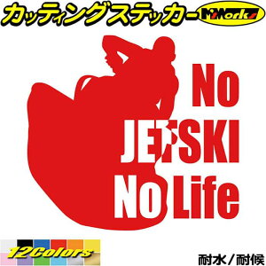 WFbgXL[ XebJ[ No JETSKI No Life ( WFbgXL[ )8 JbeBOXebJ[ S12F   WFbg XL[ oCN nolife m[Ct j[N   ] V