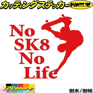 �X�P�{�[ �X�P�[�g�{�[�h �X�e�b�J�[ No SK8 No Life ( �X�P�[�g�{�[�h )1 �J�b�e�B���O�X�e�b�J�[ �S12�F �� �E�B���h�E ���K���X �T�C�h ���������� �O�b�Y nolife �m�[���C�t �ڈ� �f�J�[�� �]�� 
