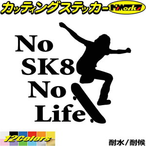 XP{[ XP[g{[h XebJ[ No SK8 No Life ( XP[g{[h )2 JbeBOXebJ[ S12F  EBhE KX TCh  ObY nolife m[Ct fJ[  