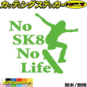 XP{[ XP[g{[h XebJ[ No SK8 No Life ( XP[g{[h )2 JbeBOXebJ[ S12F  EBhE KX TCh  ObY nolife m[Ct fJ[  