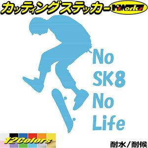 XP{[ XP[g{[h XebJ[ No SK8 No Life ( XP[g{[h )4 JbeBOXebJ[ S12F  EBhE KX TCh  ObY nolife m[Ct ] V[ ϐ f