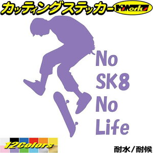 XP{[ XP[g{[h XebJ[ No SK8 No Life ( XP[g{[h )4 JbeBOXebJ[ S12F  EBhE KX TCh  ObY nolife m[Ct ] V[ ϐ f